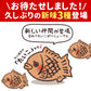 たい焼き 【どうせなら、美味しく食べてね】＼新作登場／ 味が選べる クロワッサンたい焼き 30匹セット (10匹ｘ3種類) 【 冷凍便 和菓子 スイーツ かわいい クリーム 餡 プロテイン たいやき 鯛焼き お菓子 お取り寄せ プレゼント 】