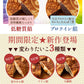 たい焼き 【どうせなら、美味しく食べてね】＼新作登場／ 味が選べる クロワッサンたい焼き 50匹セット (10匹ｘ5種類)  【 和菓子 スイーツ かわいい クリーム 豆 餡 プロテイン たいやき 鯛焼き お菓子 お取り寄せ 業務用 学園祭 】