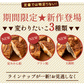 たい焼き 送料無料 【どうせなら、美味しく食べてね】＼新作登場／ 味が選べる クロワッサンたい焼き ハッピーセット 8匹セット (2匹×4種類)  【 冷凍便 和菓子 スイーツ かわいい クリーム 餡 プロテイン たいやき 鯛焼き お菓子 ギフト 】