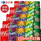 人気炭酸飲料 缶 350ml 詰め合わせ セット 5種 合計25本 【コカコーラ　ファンタオレンジ　ファンタグレープ　ジンジャエール　スプライト】【当店オススメ】