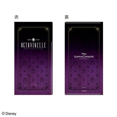 【BOX販売】 ディズニー ツイステッドワンダーランドケース S9481230 チケットファイル 収納 サンスター文具 ツイステ【送料無料】