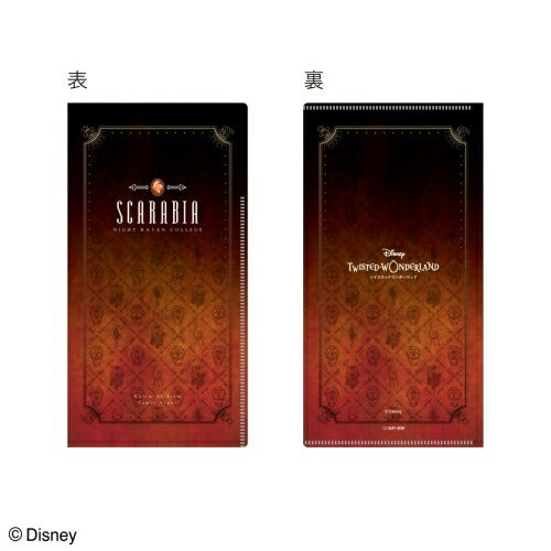 【BOX販売】 ディズニー ツイステッドワンダーランドケース S9481230 チケットファイル 収納 サンスター文具 ツイステ【送料無料】