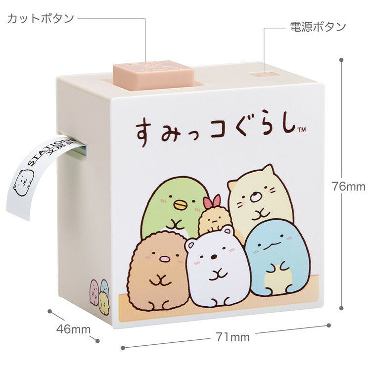 すみっコぐらし ラベルプリンター テプラ Lite ライト LR30SG テープライター シール テーププリンター 名前 スマホ連動 簡単 アプリ対応 手のひらサイズ キングジム KINGJIM かわいい キャラクター
