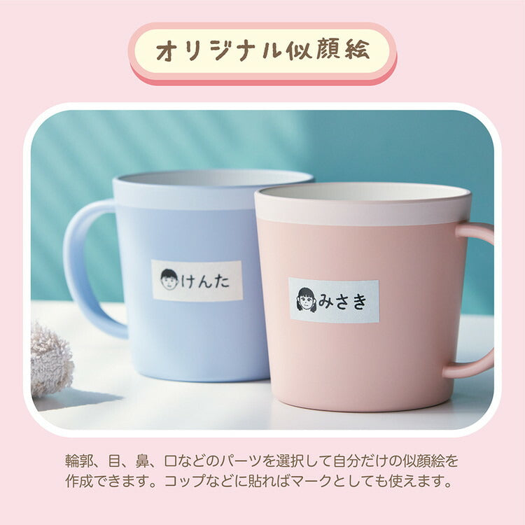 すみっコぐらし ラベルプリンター テプラ Lite ライト LR30SG テープライター シール テーププリンター 名前 スマホ連動 簡単 アプリ対応 手のひらサイズ キングジム KINGJIM かわいい キャラクター