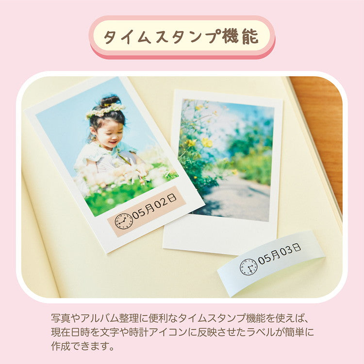 すみっコぐらし ラベルプリンター テプラ Lite ライト LR30SG テープライター シール テーププリンター 名前 スマホ連動 簡単 アプリ対応 手のひらサイズ キングジム KINGJIM かわいい キャラクター