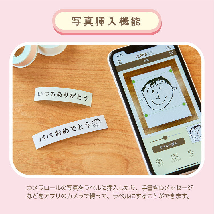 すみっコぐらし ラベルプリンター テプラ Lite ライト LR30SG テープライター シール テーププリンター 名前 スマホ連動 簡単 アプリ対応 手のひらサイズ キングジム KINGJIM かわいい キャラクター