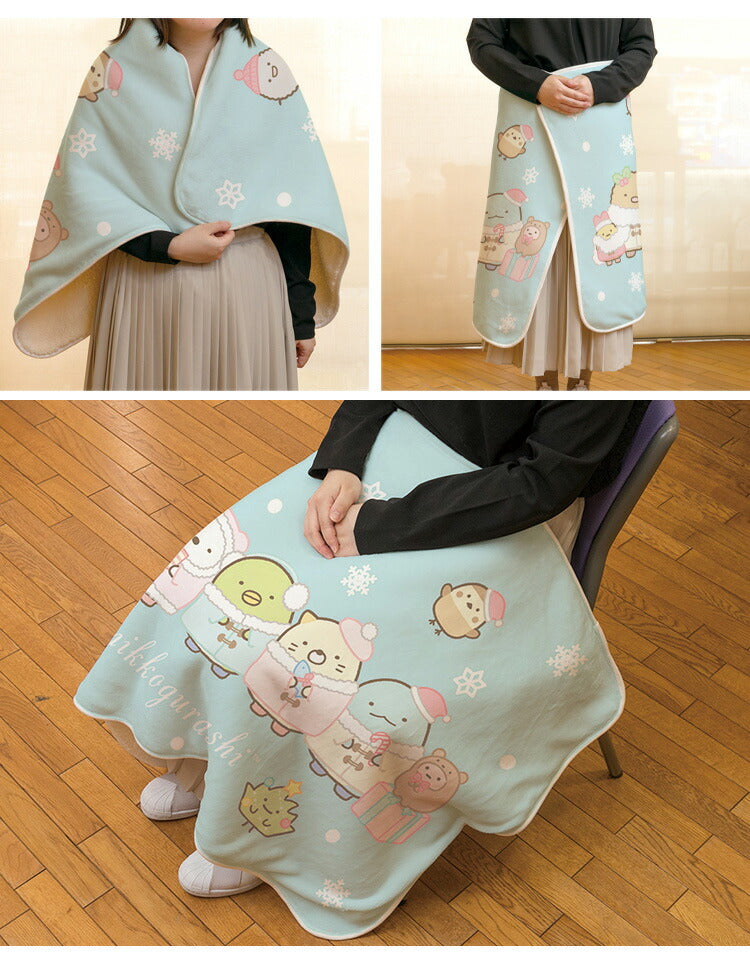 すみっコぐらし ひざかけ 毛布 ブランケット CM33904 あったか雑貨 グッズ キャラクター 正規品
