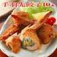 元祖！手羽先餃子10本入