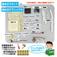 工作キット 電話機 手回し おもちゃ DIY 黒電話 子供 小学生 自由研究 夏休み 冬休み 電気 音声 STEM教育 実験 制作 理科 科学 知育玩具 小学校 プレゼント 教材