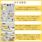 工作キット 電話機 手回し おもちゃ DIY 黒電話 子供 小学生 自由研究 夏休み 冬休み 電気 音声 STEM教育 実験 制作 理科 科学 知育玩具 小学校 プレゼント 教材
