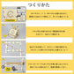 工作キット 電話機 手回し おもちゃ DIY 黒電話 子供 小学生 自由研究 夏休み 冬休み 電気 音声 STEM教育 実験 制作 理科 科学 知育玩具 小学校 プレゼント 教材