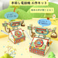 工作キット 電話機 手回し おもちゃ DIY 黒電話 子供 小学生 自由研究 夏休み 冬休み 電気 音声 STEM教育 実験 制作 理科 科学 知育玩具 小学校 プレゼント 教材