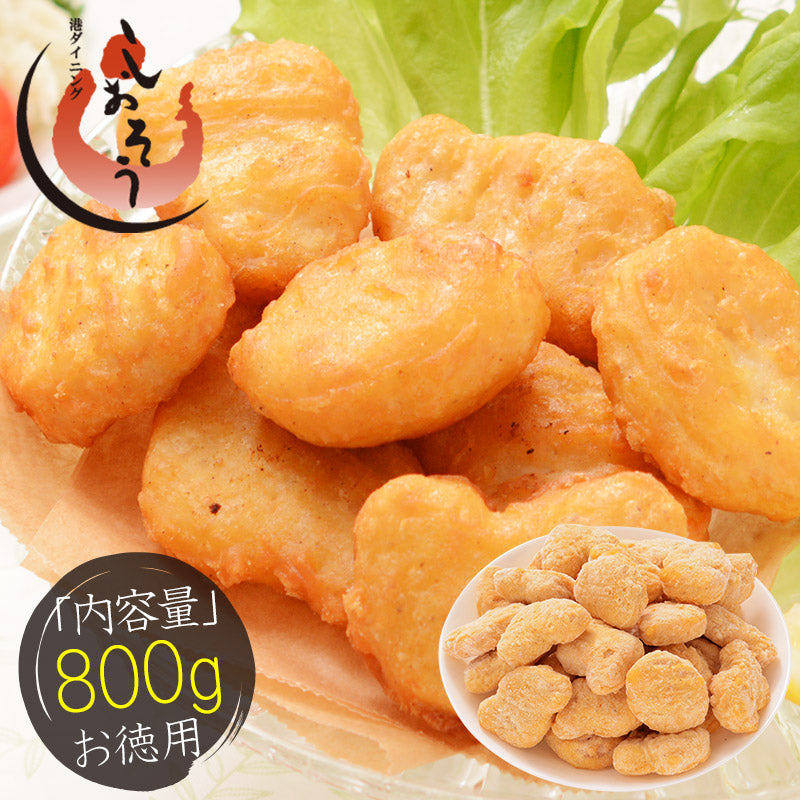 チキンナゲット 800g ナゲット チキン 鶏肉 鶏むね 唐揚げ からあげ 冷凍 チキン おかず お惣菜 おやつ ビール お弁当 弁当 おつまみ つまみ パーティー 健康 子供 ギフト 贈り物 プレゼント ［送料無料］
