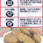 国産 ミニハンバーグ 1kg 33-34個