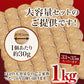 国産 ミニハンバーグ 1kg 33-34個