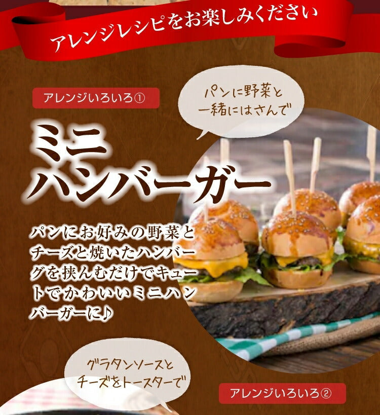 国産 ミニハンバーグ 1kg 33-34個