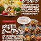 国産 ミニハンバーグ 1kg 33-34個