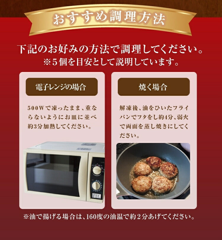 国産 ミニハンバーグ 1kg 33-34個