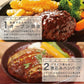 とろけるチーズのハンバーグ60ｇ×10個