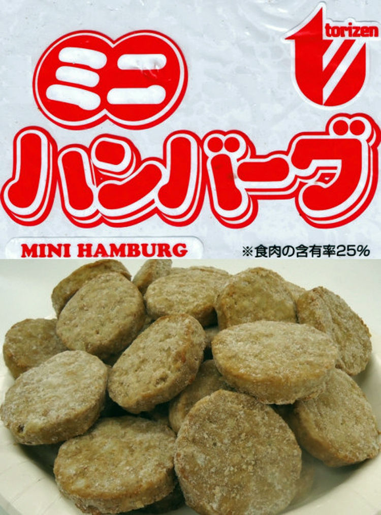 ハンバーグ1k/ミートボール500g×2/鶏焼売650g/合計2.6kg