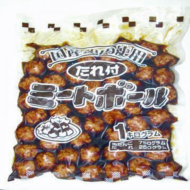 ハンバーグ1k/ミートボール500g×2/鶏焼売650g/合計2.6kg