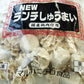 ハンバーグ1k/ミートボール500g×2/鶏焼売650g/合計2.6kg