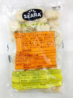 世界最大手食肉メーカー!『SEARA』のチキンナゲット