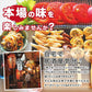 チーズベーコンつくね【国産】【２０本×４０ｇ】