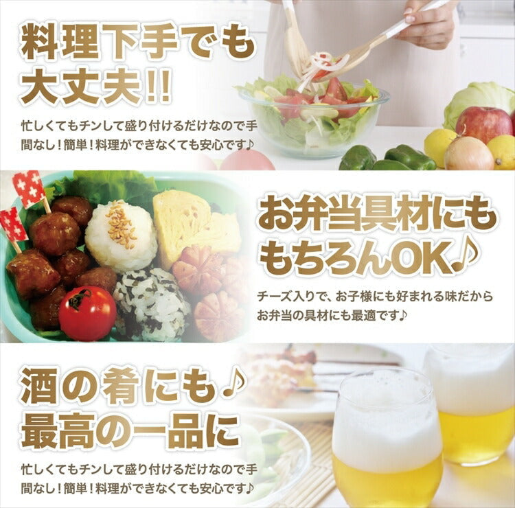 チーズベーコンつくね【国産】【２０本×４０ｇ】