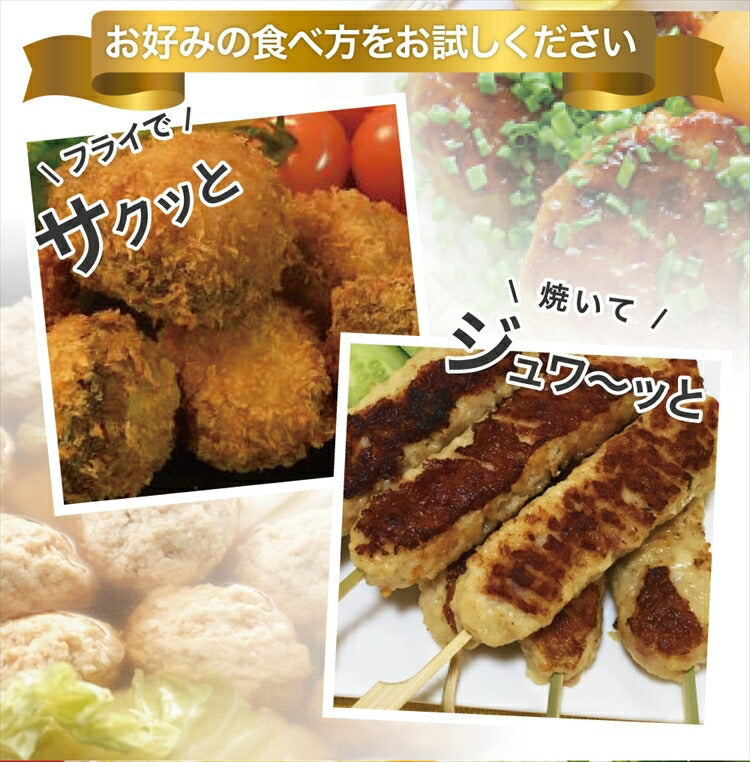 チーズベーコンつくね【国産】【２０本×４０ｇ】
