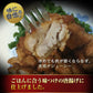 味の素やわらか鶏もも唐揚げ