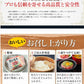 鉄火丼の素5人前