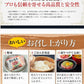 トロサーモン漬け丼の素5人前