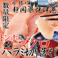 マグロ!!500g【訳あり】