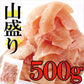 マグロ!!500g【訳あり】