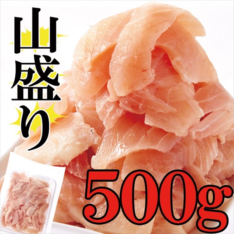 マグロ!!500g【訳あり】