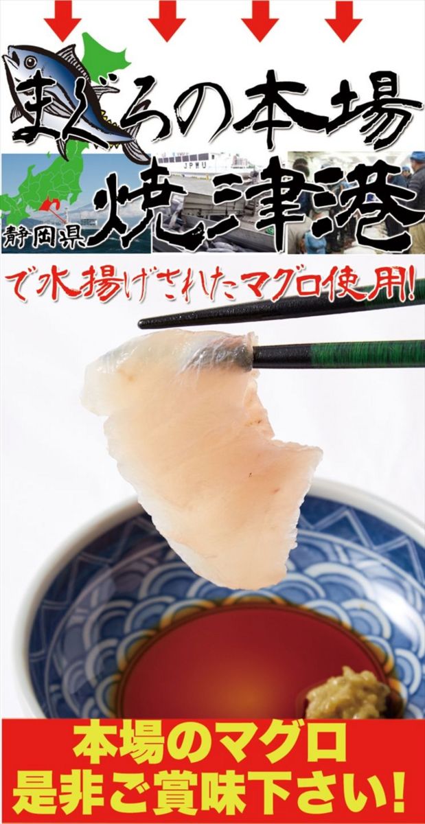 マグロ!!500g【訳あり】