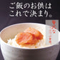 TVでも話題!!あごが落ちるほど美味い!!博多あごおとし【無着色】辛子明太子300g
