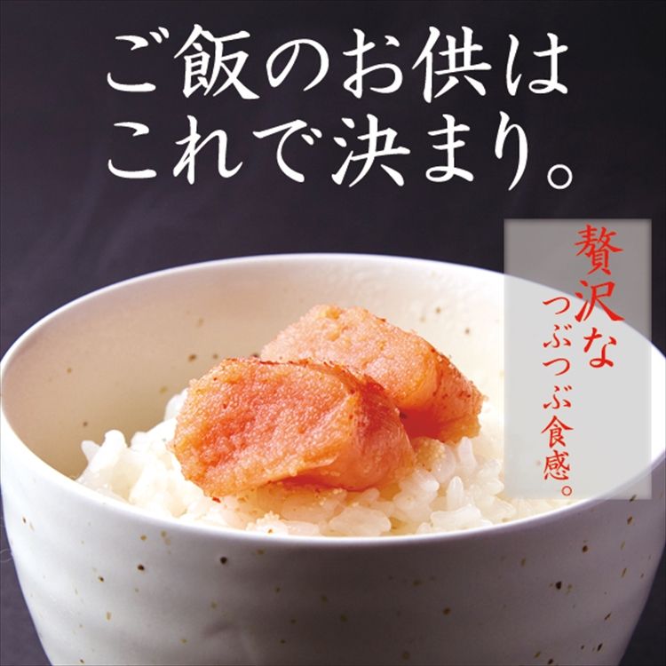 TVでも話題!!あごが落ちるほど美味い!!博多あごおとし【無着色】辛子明太子300g