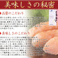 TVでも話題!!あごが落ちるほど美味い!!博多あごおとし【無着色】辛子明太子300g