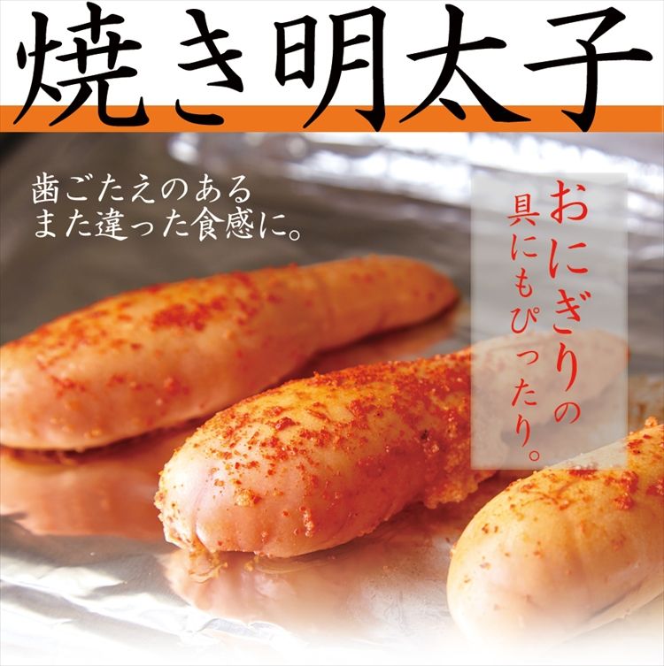 TVでも話題!!あごが落ちるほど美味い!!博多あごおとし【無着色】辛子明太子300g