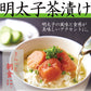 TVでも話題!!あごが落ちるほど美味い!!博多あごおとし【無着色】辛子明太子300g