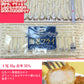 ジャンボエビフライ10尾(約350g)超特大サイズ