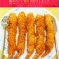 超超超特大！ジャンボエビフライ10尾(約750g)