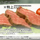 ハネシタローストビーフ約500g