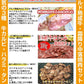 チルド熟成牛・霜降り中落焼肉セット1300g