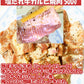 チルド熟成牛・霜降り中落焼肉セット1300g
