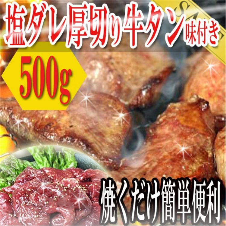 チルド熟成牛・霜降り中落焼肉セット1300g