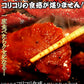 塩ダレ厚切り牛タン500ｇ