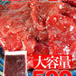 塩ダレ厚切り牛タン500ｇ